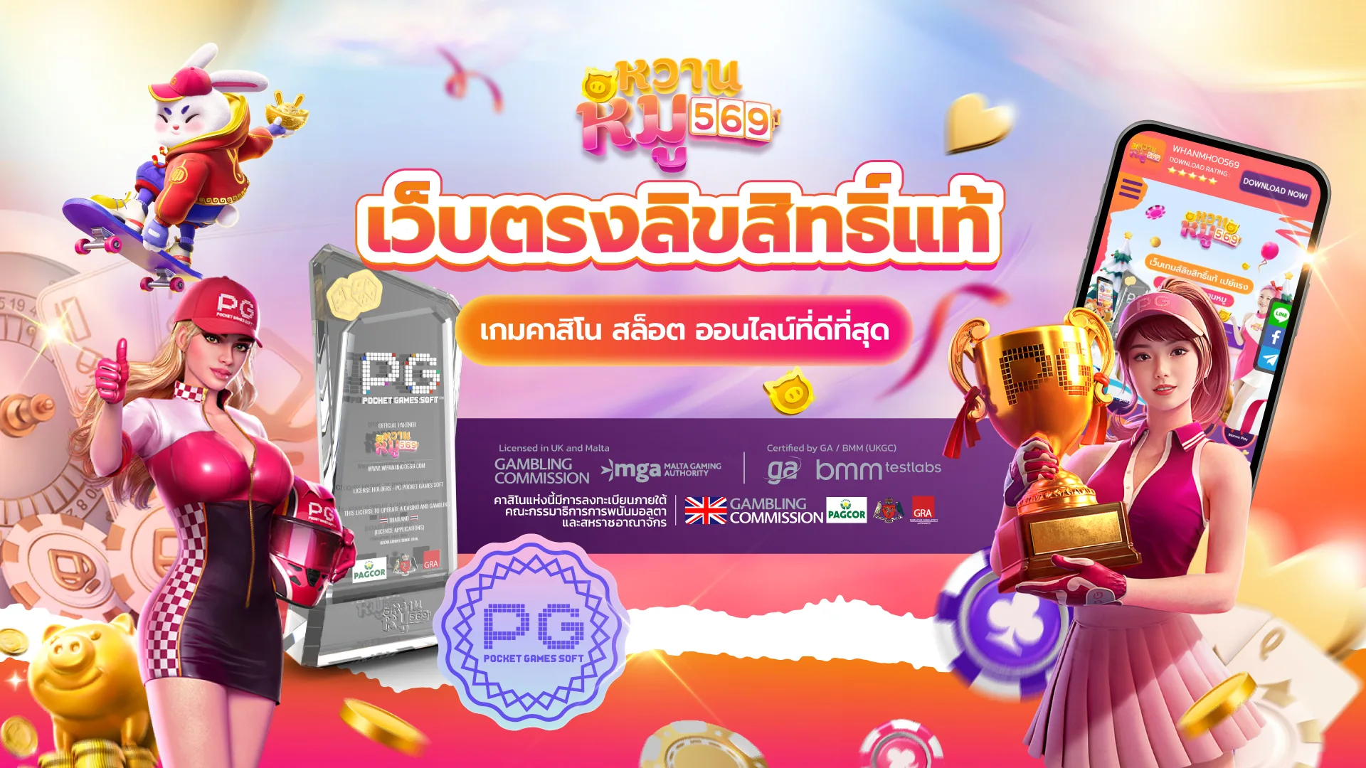 PLAY456BET เว็บตรง รวมสล็อตออนไลน์และเกมครบในที่เดียว